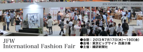 International fashion fair